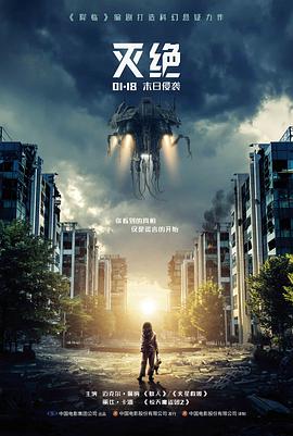 剧情电影合集封面